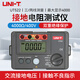 優(yōu)利德UT521/UT522 接地電阻測試儀 絕緣萬(wàn)用表?yè)u表防雷數字絕緣測試儀 UT522 4000Ω/400V
