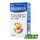 龍馬 硝酸益康唑溶液 58ml(含噴頭) 1盒