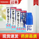 日本佐藤sato鼻炎藥鼻噴劑噴霧鼻塞通氣緩解流鼻涕30ml 緩解過(guò)敏性鼻炎 日本進(jìn)口兒童鼻炎藥 Sato佐藤 鼻炎噴霧30ml 3瓶