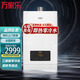萬(wàn)家樂(lè )16升零冷水燃氣熱水器 天然氣 JSQ30-16GM7 非零售商品