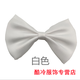 卡度頓時(shí)尚潮流新郎伴郎韓版領(lǐng)結(jié)男女士通用結(jié)婚蝴蝶結(jié)純色婚慶兒童領(lǐng)結(jié) 白色