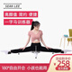 SEAN LEE一字馬腿部訓(xùn)練器拉筋美腿韌帶拉抻開胯劈叉輕松開腿器 黑色【180度自由開合】