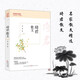 琦君散文/名家散文精選