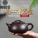 初僖堂宜興紫砂壺純全手工茶壺中式家用泡茶壺高工陳亞萍手作原礦石紅泥 原礦石紅壺（陳亞萍） 170ml