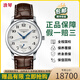 【二手99新】浪琴男表名匠自動(dòng)機械商務(wù)休閑手表背透日期顯示制表傳統系列二手奢侈品腕表禮物高端保值 表徑38.5動(dòng)儲皮帶L2.708.4.78.3