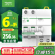 施耐德電氣 空開(kāi)帶漏電保護斷路器2P C63A 家用總閘帶漏?？諝忾_(kāi)關(guān) R9D47263
