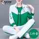 啄木鳥(niǎo)（TUCANO）品牌運動(dòng)套裝女春秋廣場(chǎng)舞服裝新款顯瘦減齡寬松休閑衛衣三件套 綠色【外套+短袖+長(cháng)褲】 L(95-110斤)
