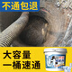 麗能管道疏通劑強力溶解通下水道飯店廚房重油污廁所馬桶堵塞除臭神器 2500g 1桶