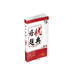 培優(yōu)題典 數(shù)學(xué) 八年級(jí) 南大勵(lì)學(xué) 同步練習(xí)冊(cè)基礎(chǔ)知識(shí)舉一反三培優(yōu)訓(xùn)練中考?jí)狠S題輔導(dǎo)