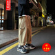 【肥仔240斤超大碼】胖子日系復古工裝長(cháng)褲男秋季加肥加大碼寬松潮牌休閑直筒闊腿褲子 卡其色 5XL 205-230斤