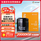 鈦通（TAITURN）汽車(chē)機油濾芯機濾清器格1799適配艾瑞澤5/8瑞虎8星途捷途X70/90等
