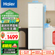 海爾（Haier）190升風(fēng)冷無(wú)霜二門(mén)兩門(mén)雙門(mén)小戶(hù)型迷你家用電冰箱租房冷藏冷凍兩用國補以舊換新BCD-190WGHC2E9GL