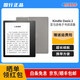 【二手95新】Kindle 全新亞馬遜 Oasis 電子書(shū)閱讀器 墨水屏電子書(shū) 2代-8G內存-WiFi版-灰/金