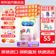 美贊臣美贊臣（MeadJohnson)港版A+安嬰兒DHA/HMO1段嬰幼兒奶粉850g/罐 美贊臣安嬰寶2段400g/罐 1罐