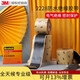 3M2228防水絕緣膠帶 電工膠帶 密封耐高溫高壓汽修家裝黑色橡膠膠帶 寬50.8毫米*長(cháng)3米厚1.65毫米10卷