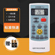 適用于奧克斯空調(diào)遙控器所有奧克斯掛機柜機全通用YKR-H008 YKR-H 奧克斯通用 標(biāo)準(zhǔn)快遞