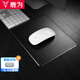 鹿為 筆記本金屬鼠標(biāo)墊電競(jìng)游戲外星人鋁合金小號(hào)男生辦公桌墊硬電腦定制 小號(hào)黑色-升級(jí)款【230*180】mm