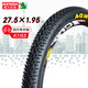 KENDA 建大k1153山地自行車輪胎27.5*1.95大顆粒防滑耐磨越野外胎刀圈大花紋防滑排水好抗壓單車前后輪胎黑色