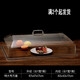 透明食品蓋防塵罩面包蛋糕托盤(pán)蓋餐菜熟食展示保鮮PET塑料蓋子 特大號 長(cháng)66*寬47*高17【2個(gè)裝】