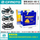 途電獅原廠(chǎng)春風(fēng)ST狒狒150NK250NKSR400NKGT650NK/MT國賓700CLX800MT電瓶 春風(fēng)250NK/250SR/250CLX原裝款9A