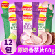 樂(lè)事（Lay's）原切香芋片薯片薄脆芋頭片海鹽青檸味休閑零食膨化食品整箱批發(fā) 【12包】2口味混合