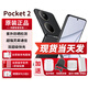 華為pocket2折疊屏新品手機(jī)【24期免息】翻蓋折疊鴻蒙系統(tǒng)NFC雙向北斗衛(wèi)星消息新機(jī)2024上市高端旗艦 雅黑12G+256GB 官方標(biāo)配