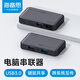 海備思（Hagibis）USB3.0對拷線電腦串聯(lián)KM切換器鍵盤鼠標共享轉(zhuǎn)換器兩臺筆記本電腦臺式主機數(shù)據(jù)互傳聯(lián)機擴展