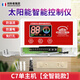 創(chuàng  )新者 太陽(yáng)能熱水器控制器自動(dòng)上水儀表全智能 通用型顯示屏測控儀配件 C7單主機【全智能款】