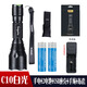 神火（SupFire）強光手電筒黃光小型C10可充電迷你便攜防水家用戶外超亮遠射LED燈 C10白光+2電+座充+手電套