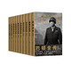 二戰將帥傳記叢書(shū)（套裝全10冊）一套值得珍藏閱讀的二戰叢書(shū) 以名將的視角，解開(kāi)“二戰”的迷云，讀懂國際新秩序背后的政治博弈