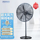 宗之工業(yè)風(fēng)扇落地扇電風(fēng)扇強(qiáng)力大功率牛角扇商用工廠車間大風(fēng)力電扇立式家用超大風(fēng)量吹除甲醛 【500落地扇-鋁合金葉】【銅線電機(jī)】3米電源線