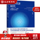 【正版現(xiàn)貨】數(shù)字經(jīng)濟時代：大數(shù)據(jù)與人工智能驅(qū)動新經(jīng)濟發(fā)展徐翔著 北方圖書城