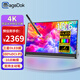 MageDok 便攜顯示器4K 進(jìn)口OLED顯示器電腦手機(jī)筆記本PS4/5Switch/XBOX觸摸便攜擴(kuò)展屏電腦副屏觸摸顯示器 15.6英寸4K OLED【護(hù)眼認(rèn)證】