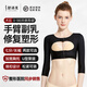 舒語(yǔ)美手臂吸脂術(shù)后塑身衣抽脂收副乳塑形胳膊肩背矯正胸型胸托束身衣 黑色7分袖 XXS