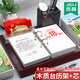 臺歷2025年大號木質(zhì)臺歷架定制桌面日歷64K商務(wù)辦公臺歷芯大號日歷記事每天一頁365張辦公室筆筒 木質(zhì)紅旗臺歷架+2025加厚臺歷芯