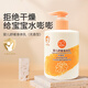 拉比嬰兒舒緩身體乳350g 保濕補水 兒童身體乳寶寶專(zhuān)用干燥潤膚 嬰兒舒緩身體乳350g*1瓶