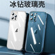 摩及蘋(píng)果15手機殼iPhone15 Pro Max新款透明15plus保護套高級感不發(fā)黃散熱超薄女男全包防摔 【全透明水晶殼】美過(guò)新機 iPhone15 Pro Max