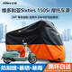 幻旅摩托車(chē)衣全罩電動(dòng)踏板趴賽防雨罩適配豪爵鈴木三陽(yáng)凱越雨衣蓋布套 維多利亞 Sixties 150Si摩托車(chē)衣 210D牛津布春夏四季遮陽(yáng)防曬雨雪