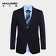 MAILYARD/美爾雅西服單件 春夏商務休閑男士西裝 593 深藍色 46