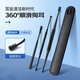 忍者硅膠挖耳勺掏耳朵神器掏耳勺螺旋采耳工具挖耳神器不傷耳三件套