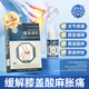 寶元堂遠紅外治療凝膠膝蓋噴霧足跟頸椎腰椎肩周關(guān)節疼痛酸麻腫脹保男女適用 3盒