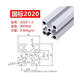 昱沁工業(yè)鋁型材230304040805060808國標歐標加厚鋁合金框架工作臺支架 國標2020鋁型材1.5厚
