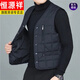 恒源祥羽絨馬甲男士2025秋冬季新款中老年加厚坎肩爸爸裝內穿保暖背心百 藏青色 XL 180/96A 125-140斤