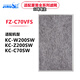 凈格適配夏普sharp空氣凈化器過濾網(wǎng)kc-w380sw-w單片濾芯 FZ-C70VFS除甲醛濾網(wǎng)