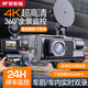 夢(mèng)多福行車(chē)記錄儀360度大廣角全景24時(shí)記錄高清前后雙錄倒車(chē)影像 【4K超清HD】雙鏡頭+停車(chē)監(jiān)控+32G卡 4K超清360全景車(chē)載監(jiān)控?cái)z像頭