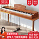 貝琪（Betsy）B351電鋼琴88鍵重錘成人兒童電子鋼琴家用練習初學者專業(yè)考級鋼琴 B351-重力度88鍵木紋棕