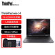 ThinkPad T14P 2024系列 可選 neo 14商務(wù)辦公設計本 高性能輕薄本聯(lián)想工程師軟件編程ibm筆記本電腦 i5-12500H 16G內存 2TB固態(tài)硬盤(pán) 升級配置