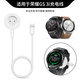 原裝適用榮耀GS3i充電器honor watch gs3i手表磁吸充電底座magic2通用 【適用：榮耀GS 3i】 白色充電座 + 充電線(xiàn)
