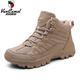 西域駱駝（VANCAMEL）秋冬季大碼高幫男鞋戶(hù)外登山鞋男士47防水防滑48作戰靴 620沙色 47 (285mm)
