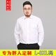 【290斤超大碼8XL胖哥肥佬免郵】肥佬男士超大號白色長(cháng)袖襯衫加肥加大寬松商務(wù)特大碼胖子男裝長(cháng)袖襯 白色 6XL適合240-250斤